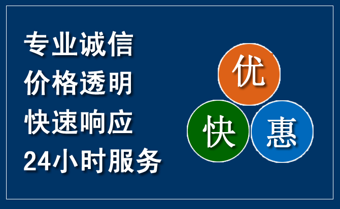 琼海汽车救援送柴油