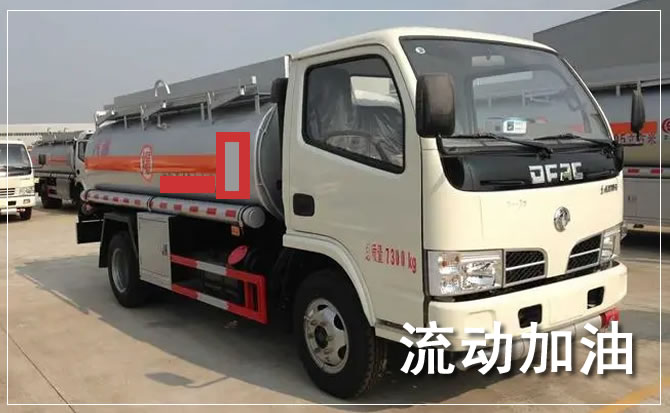 琼海道路救援汽车送机油