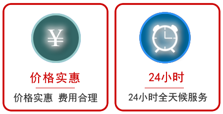  琼海汽车中途送油救援电话